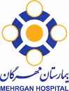 بیمارستان مهرگان